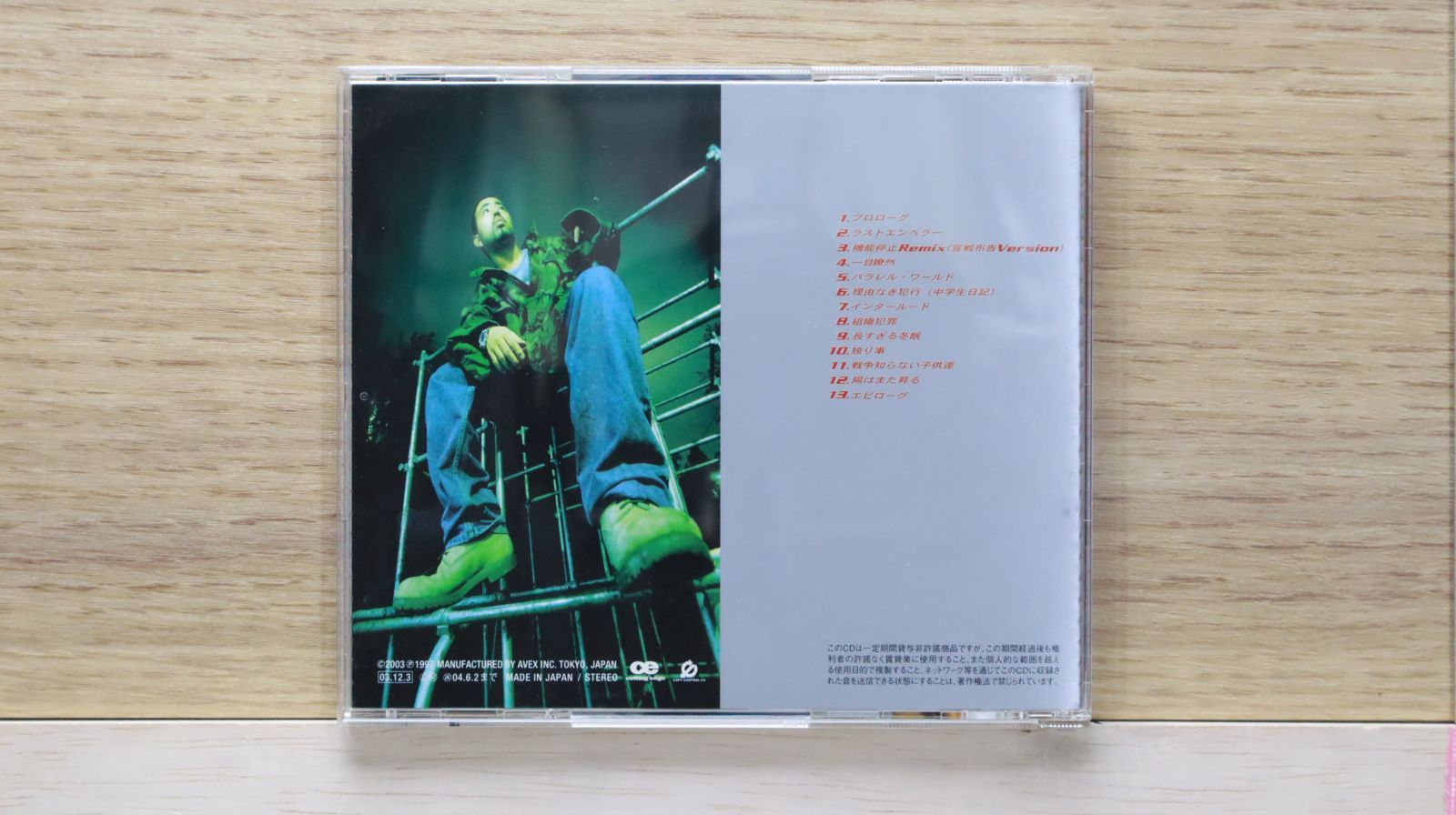 国内盤CD☆ケーダブシャイン/K DUB SHINE□ 現在時刻 (CCCD