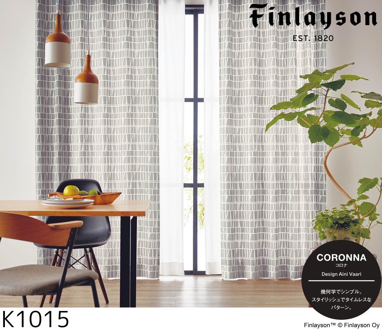 トルコヴィンテージラグ 202×116 トルコラグ 石田ゆり子さん