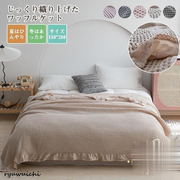 四季通用 5colors ベッドスカート ベッドカバー ベッドスプレッド 無地 シングル セミダブル ダブル フリル 北欧風 シンプル おしゃれ 洗え