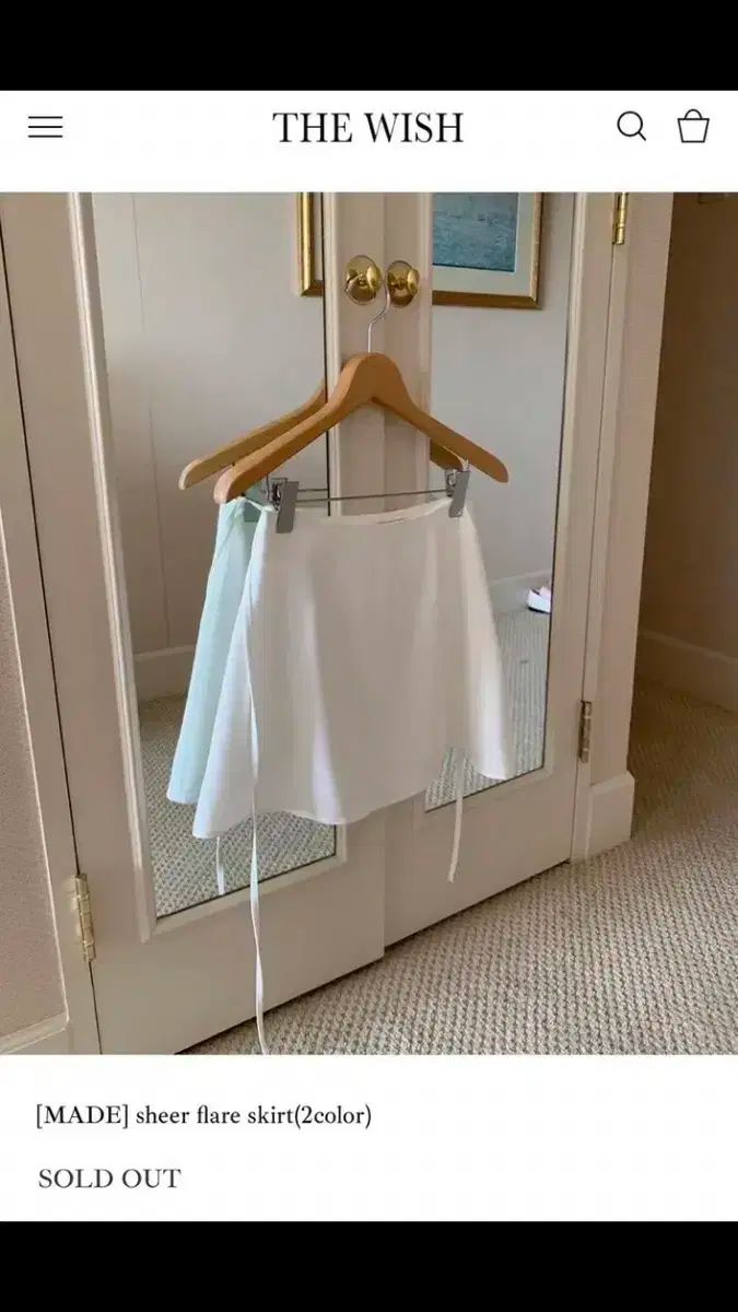leeds リース もっと ウィッシュ スカート 白