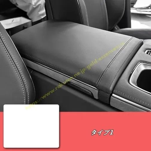 レクサス LM500h 用 センター コンソール カバー コンソールボックス アームレストボックス カスタム 汚れ防止 引っかき傷対策内装パーツ前席用 1P 2種選択