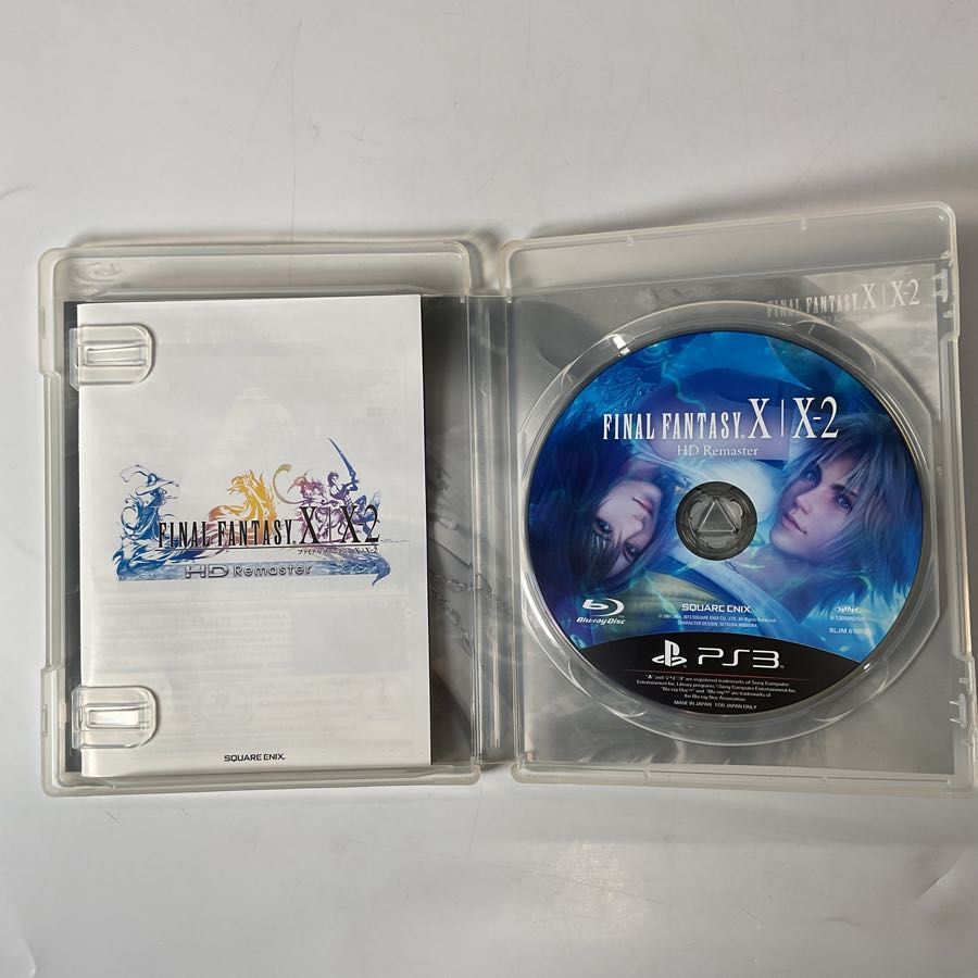 PlayStation - YAKU TU NOROI NO GAME / 厄痛 呪いのゲーム [PS