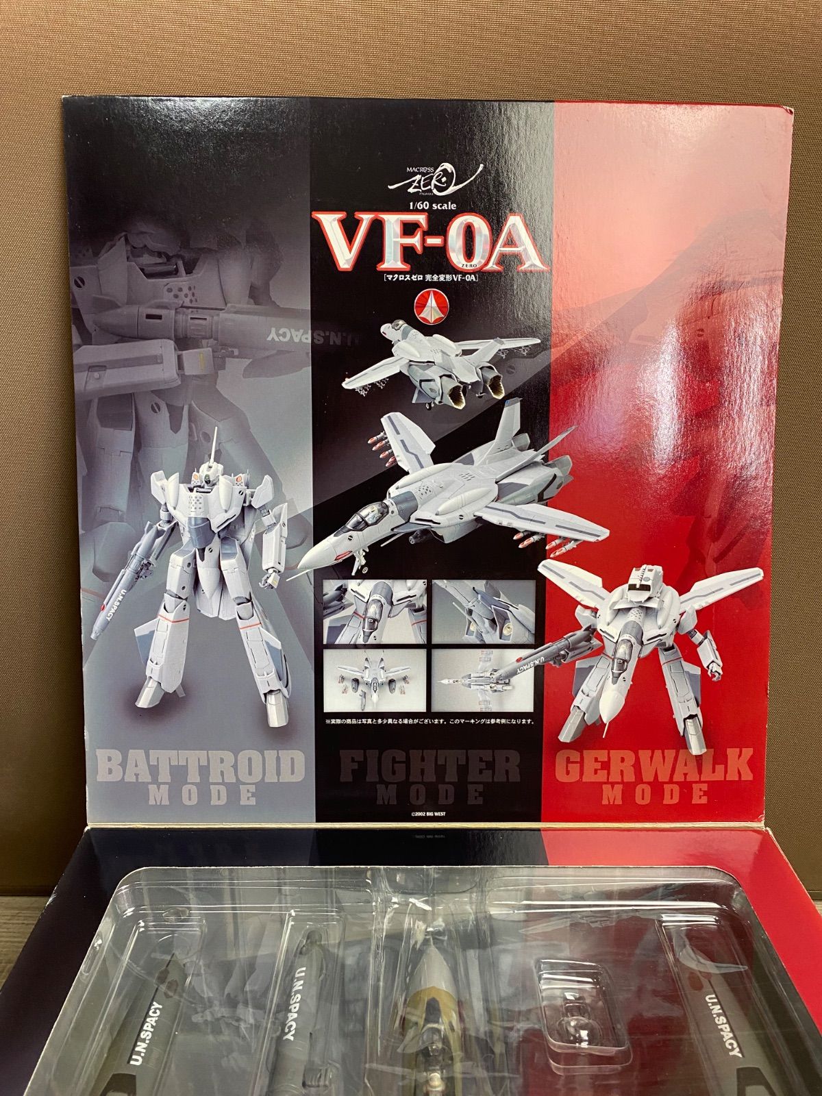 やまと マクロスゼロ 1⁄60 vf-1の通販 中古フィギュア VF- やまと 完全変形