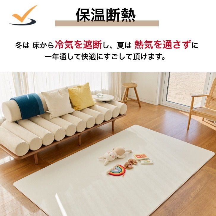 ベビーマット 防音