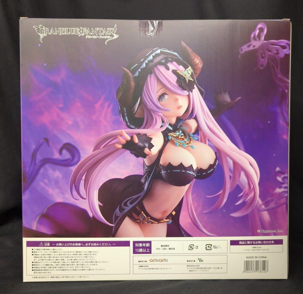 ナルメア 黒蝶夢幻衣 1/7完成品フィギュア 特別企画】【あみあみ展示撮り下ろし】圧倒的な造形美！「グラン