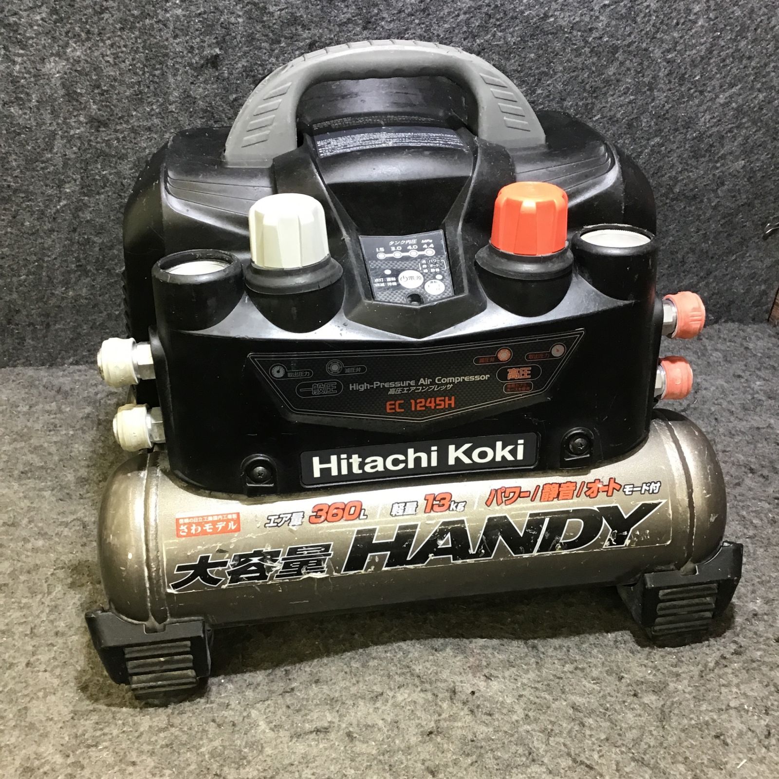 送料無料]日立／Hitachi エアコンプレッサー EC1245H 常圧 高圧