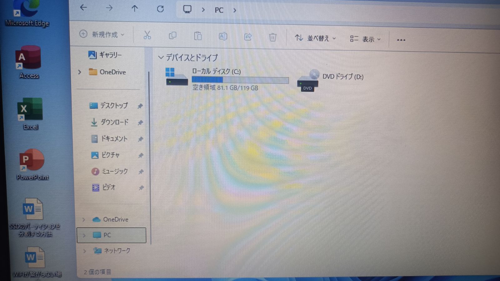 office