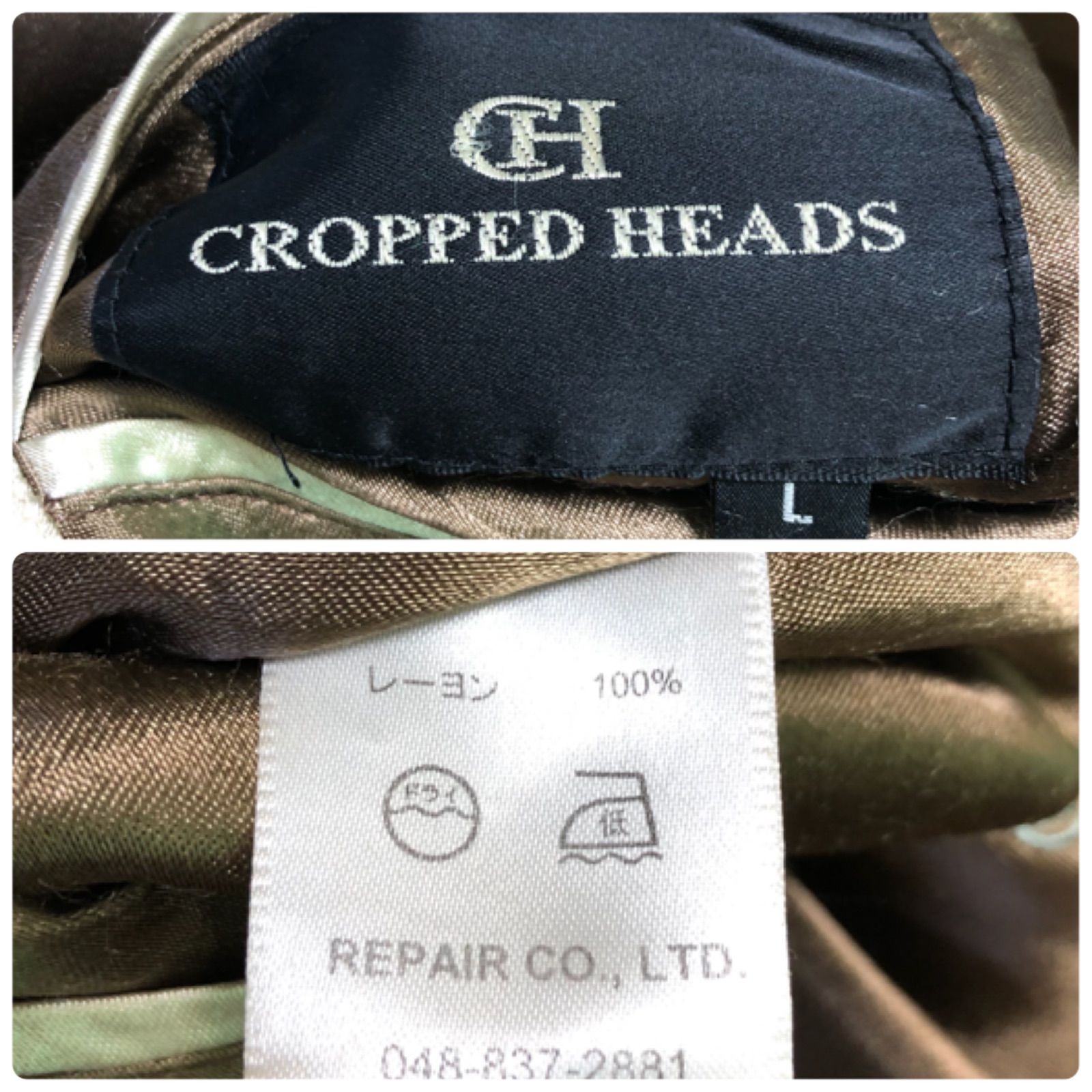 CROPPED HEADS 日本製 虎柄と狼柄のリバーシブルスカジャン s0707-r.jpg