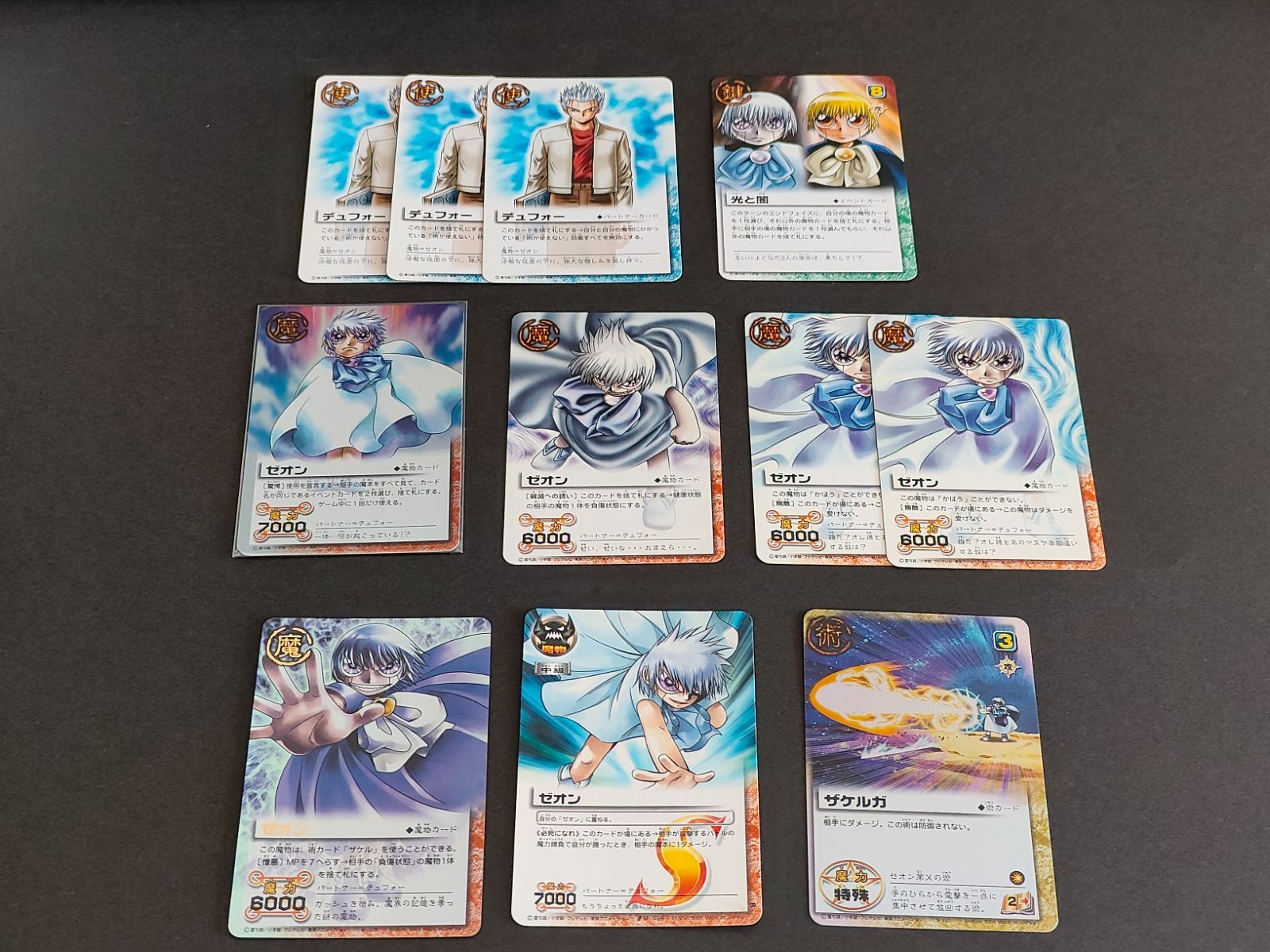 aca293 金色のガッシュベル ガッシュ カード まとめ カード