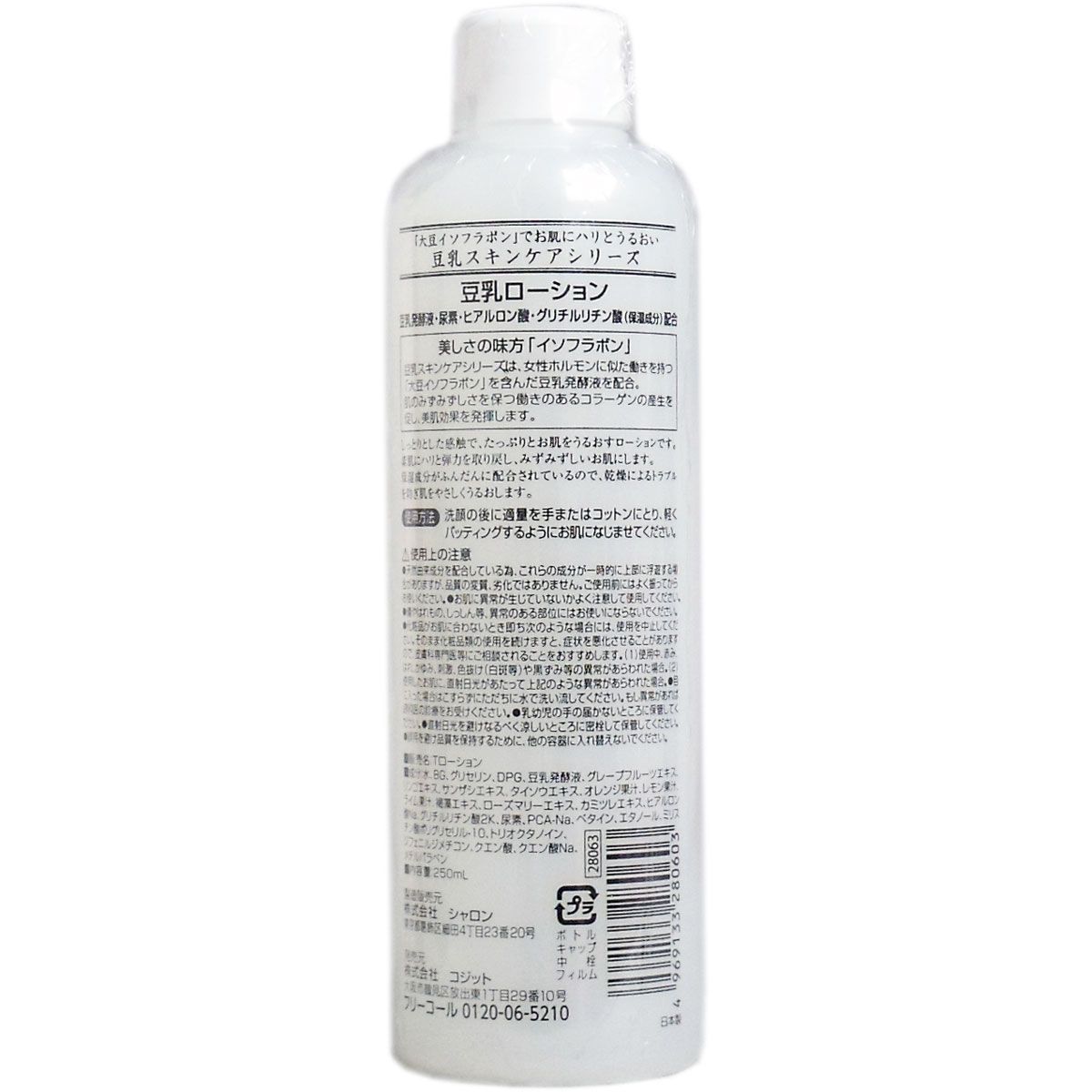 5セット 天然発酵
