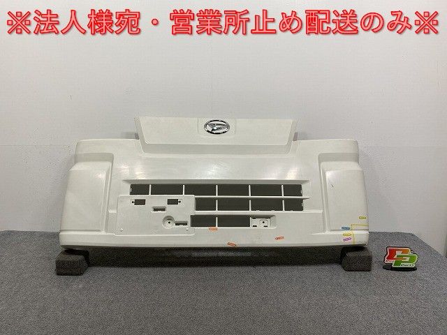 ハイゼット トラック S500P/S510P 純正 後期 フロント バンパー 52119