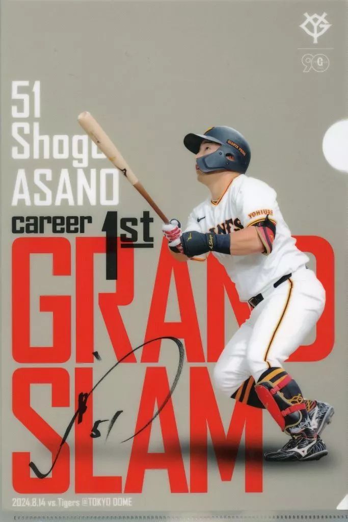 EPOCH ONE 浅野翔吾 衝撃のプロ初グランドスラム 数量限定品 EPOCH ONE