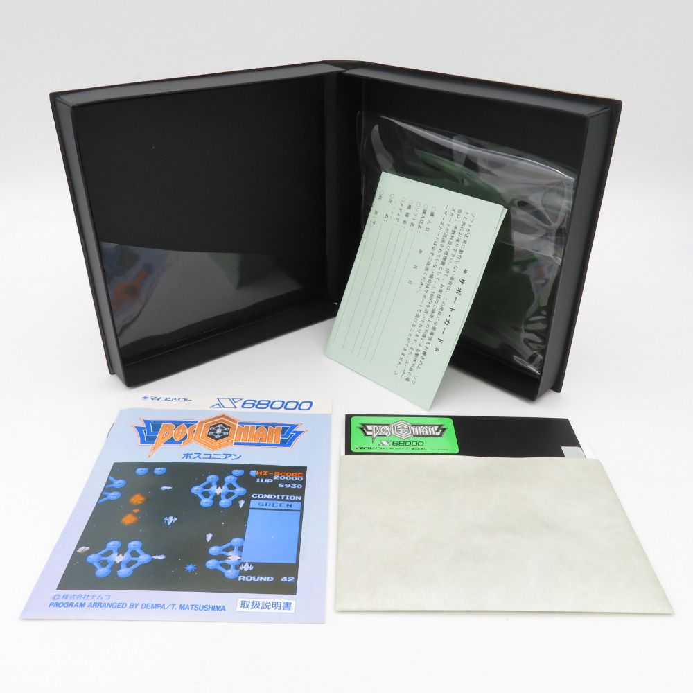 ボスコニアン X68000 5インチディスク盤 NAMCO ナムコ DP ボスコニアン X68000 5インチディスク盤 NAMCO ナムコ DP