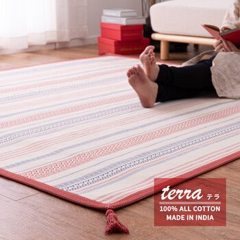 ラグ 洗える ボンディングラグ 約185×240cm インド綿 滑り止め付き テラ 2カラー 4サイズ