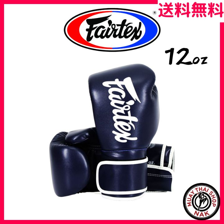 【新品】Fairtex グローブ BGV14 12oz ブルー