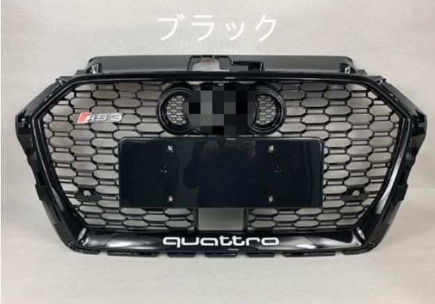 ACC機能穴付き