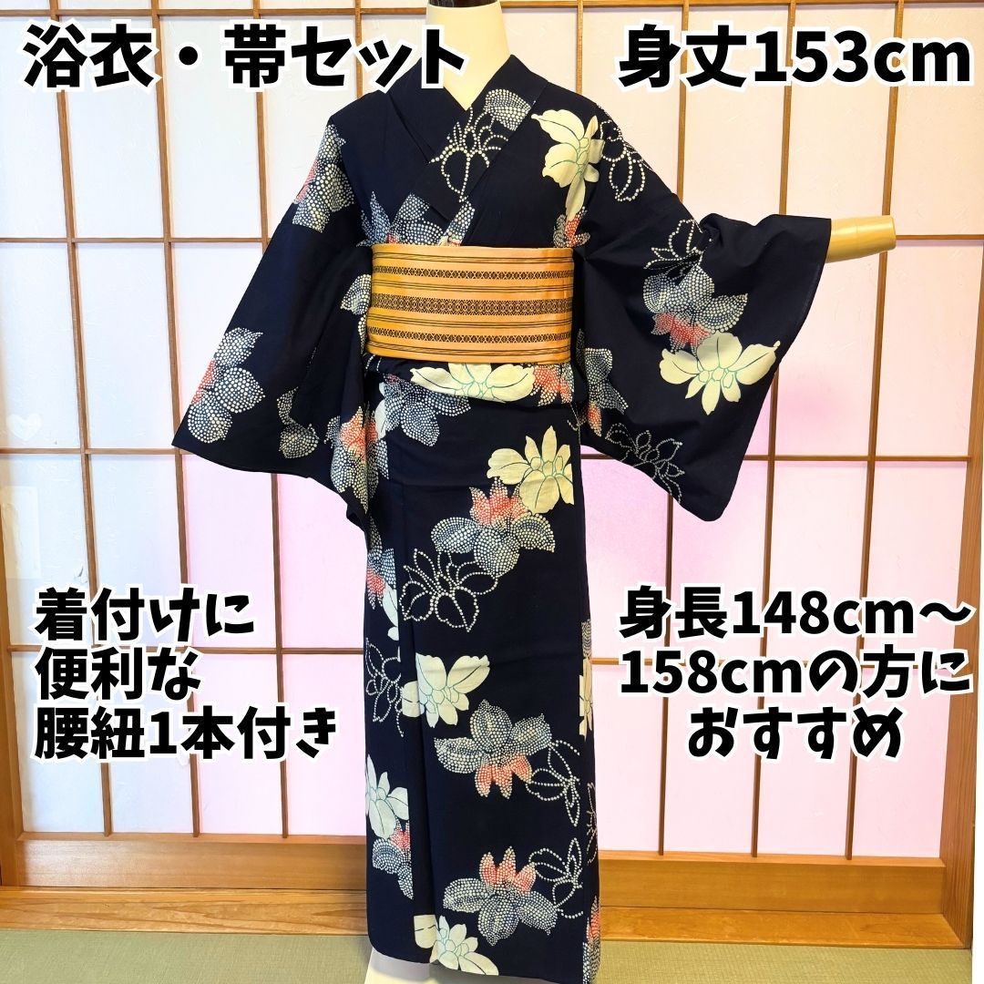 美品　総絞り柄　浴衣　博多献上正絹半幅帯　セット 美品 総絞り柄 浴衣 博多献上正絹半幅帯 セット 手縫い浴衣