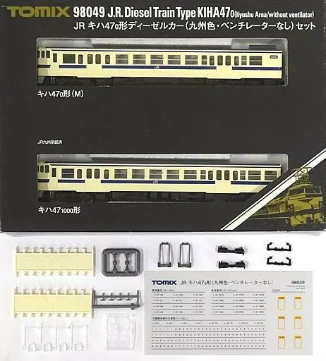 鉄道模型 1|150 キハ47 0形ディーゼルカー 九州色 ベンチレーターなし 2両セット 98049
