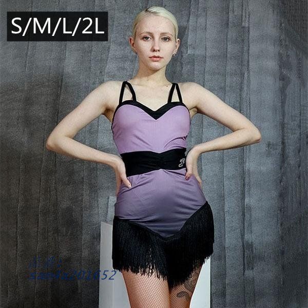 社交ダンス ラテンドレス レッスンウェア 演出用 練習着 ドレス フリンジ ワンピース 発表会 ダンスウェア ノースリーブ 後ろクロス am4a201652