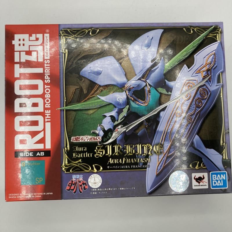 中古】ROBOT魂 ＜SIDE AB＞ サーバイン (AURA FHANTASM)[90