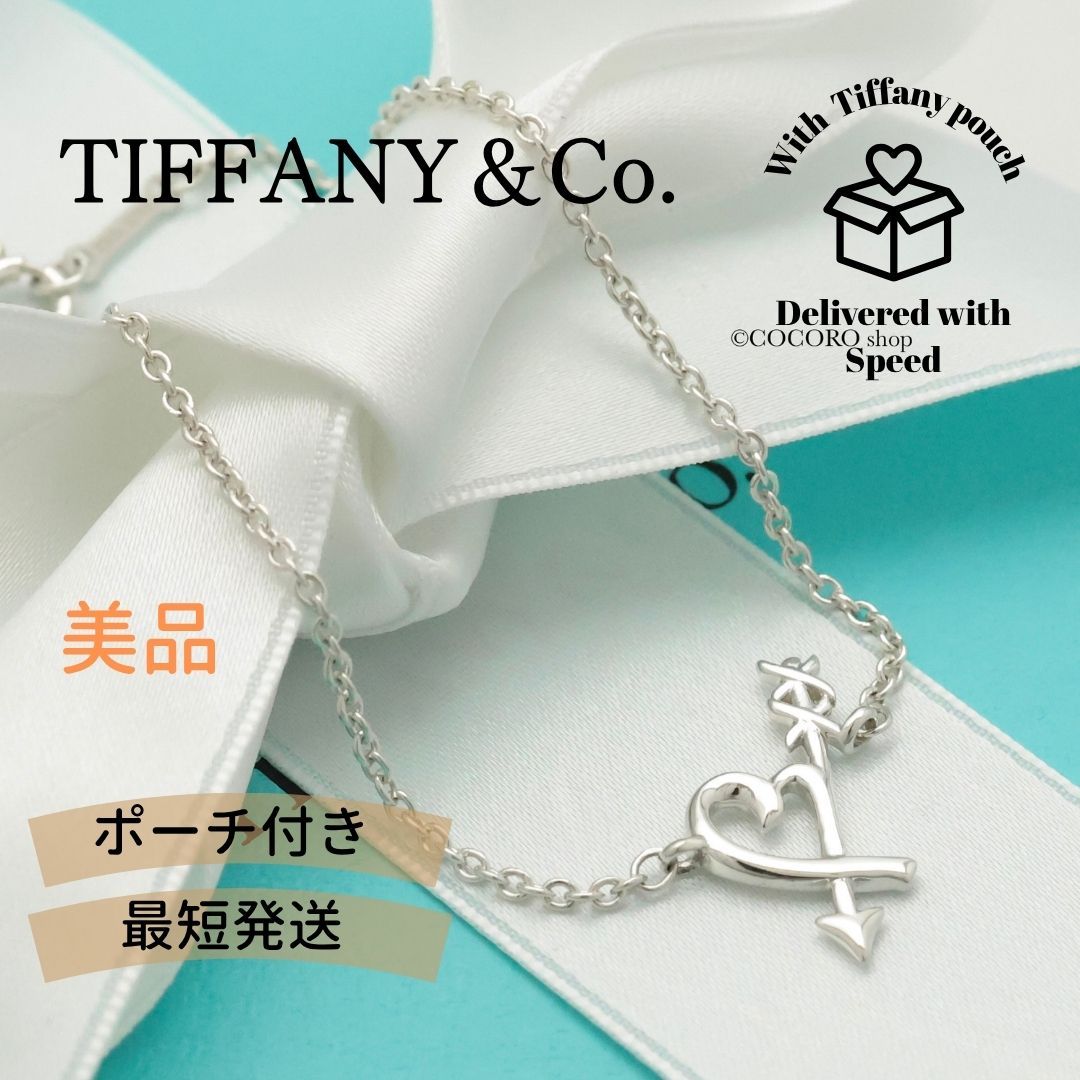 Tiffany ティファニー ラヴィングハート ブレスレット Ag925 美品】ティファニー TIFFANY&Co. ラビング ハート アロー