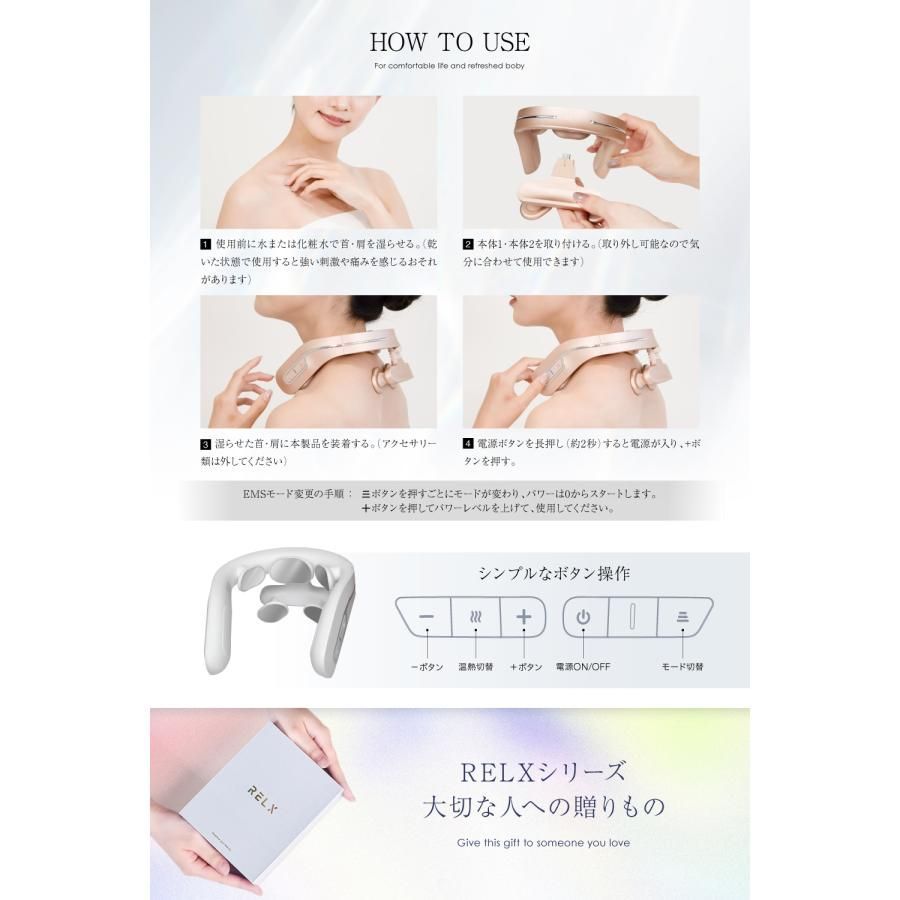 ネックケア 温熱