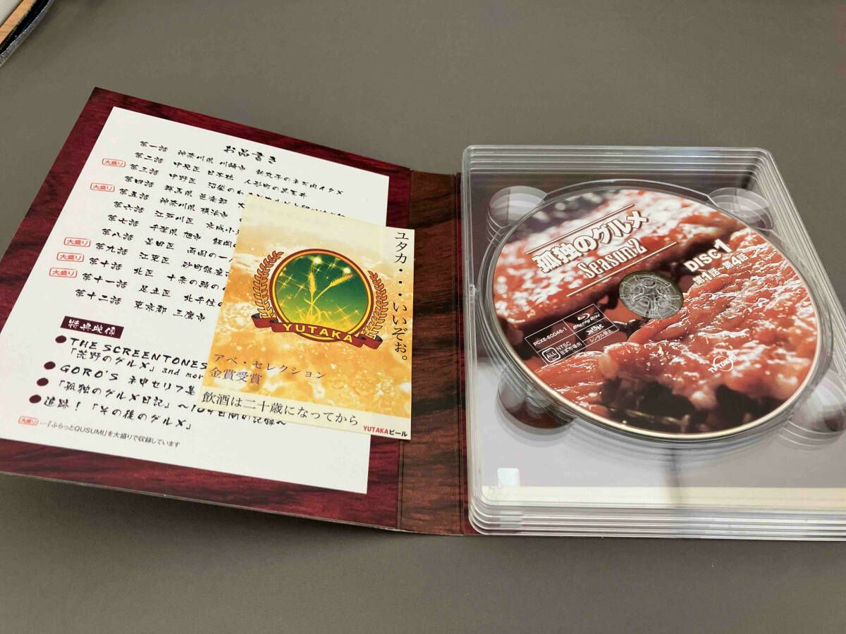 孤独のグルメ Season 2 Blu-ray 0b286aca-5f06-487e-b52d-