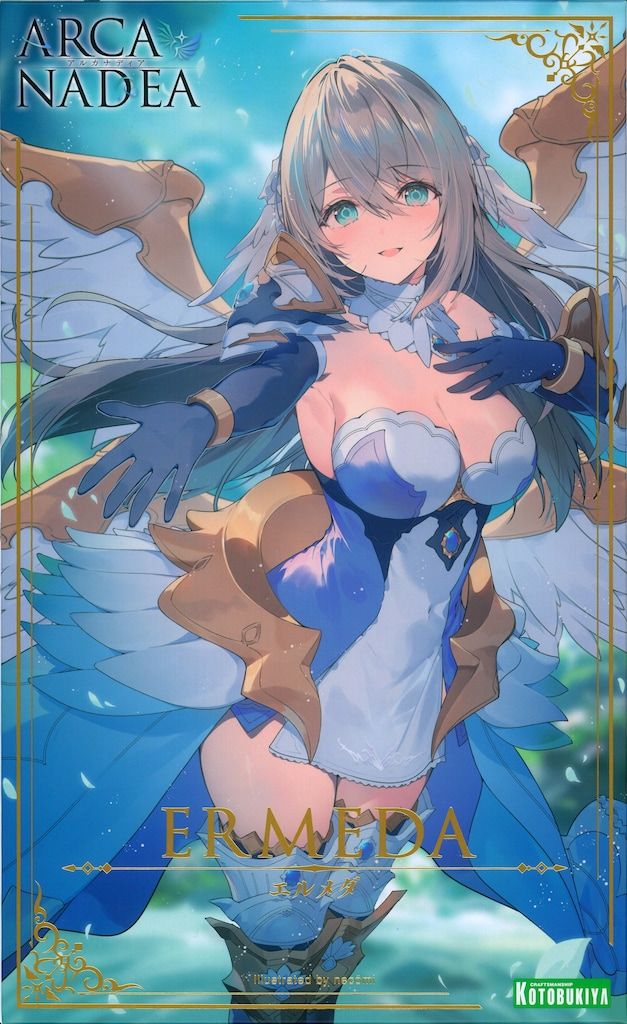 コトブキヤ アルカナディア エルメダ 特典付 - メルカリ
