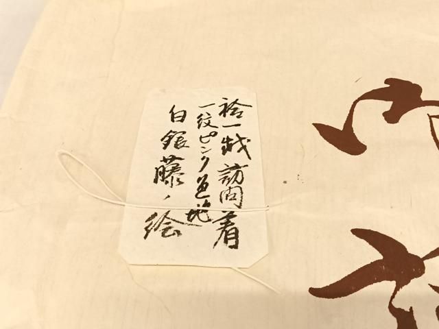 イジュノ 公式ファンクラブ 直筆サイン入りチェキ イジュノ 公式ファン