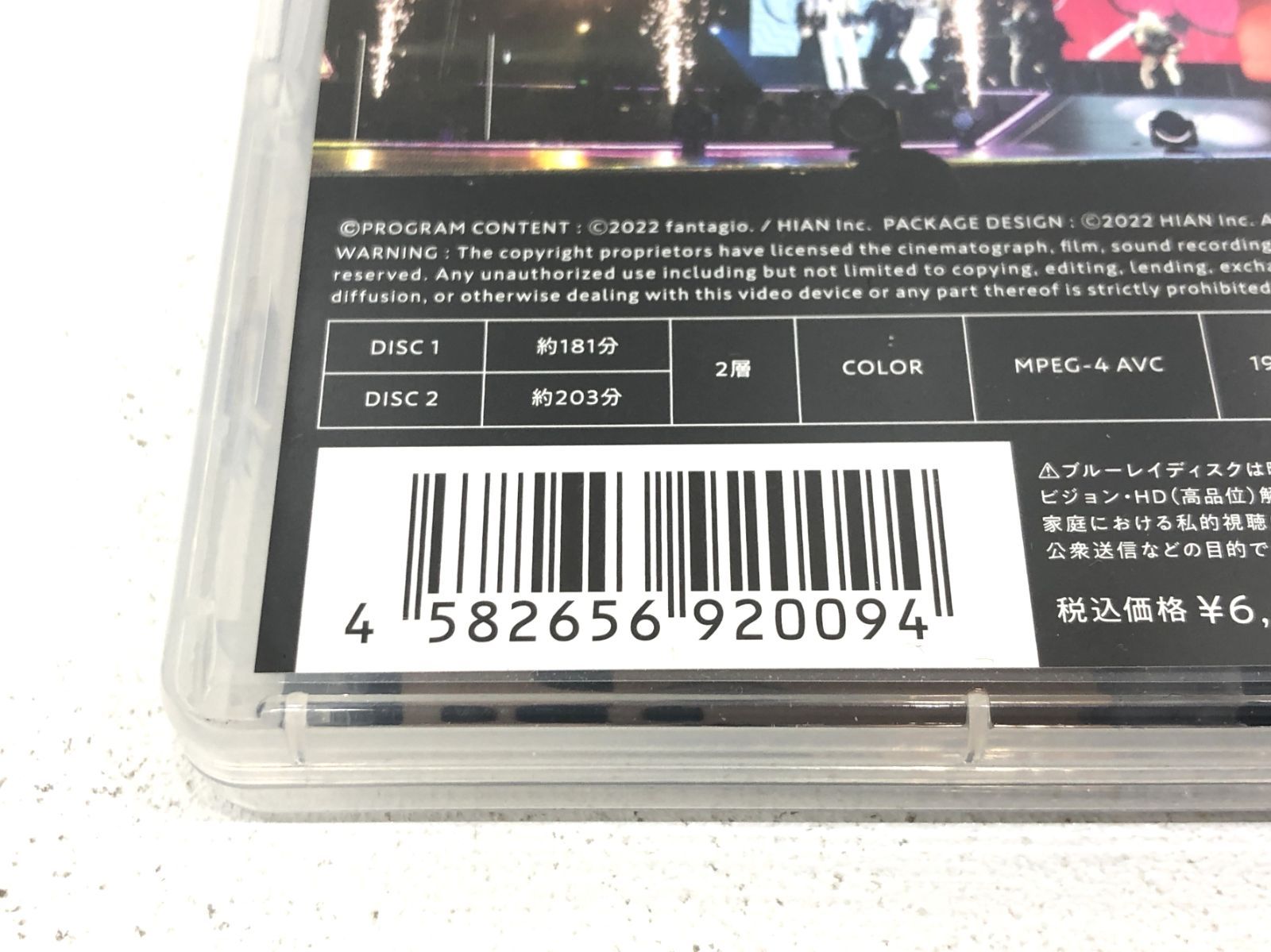 JAPAN CONCERT