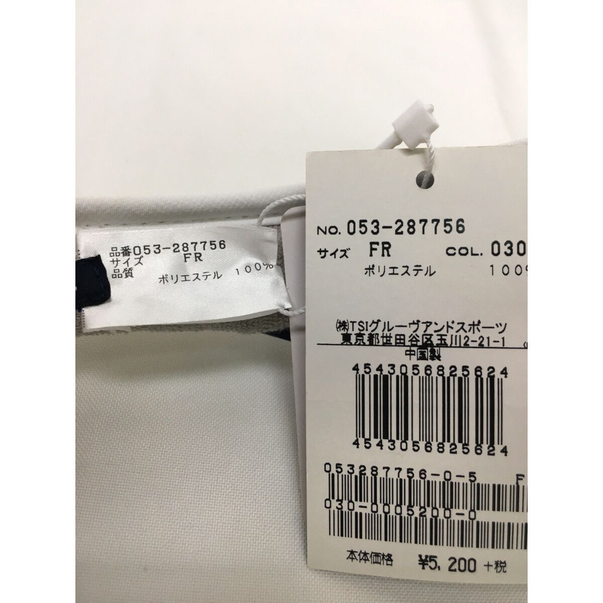 PEARLY GATES バイザー ホワイト ニコちゃん　Freeサイズ 未使用品 パーリーゲイツ PEARLY GATES サンバイザー フリー 白