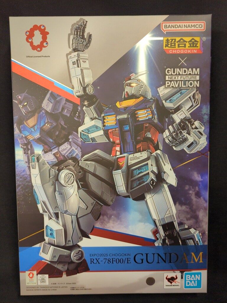 超合金 ガンダム GUNDAM NEXT FUTURE PAVILION Chogokin RX-78F00/E Gundam Next Future Pavilion Expo2025