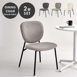 2営業日で発送 HAGIHARA 萩原 ダイニングチェア MC-8648GY 北海道 沖縄 離島配送不可 入数 2