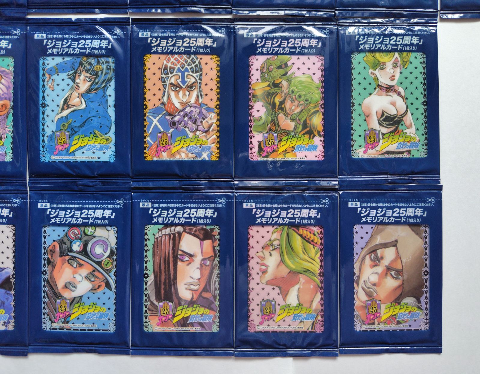 未開封　　ジョジョの奇妙な冒険　25周年　メモリアルカード　全42種　コンプ 未開封 ジョジョの奇妙な冒険 25周年 メモリアルカード 全42種