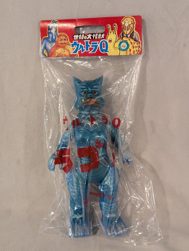 M1号 ラゴン Amazon.co.jp: M1号ソフビ ラゴン 未開封 ウルトラQ ブルマァク