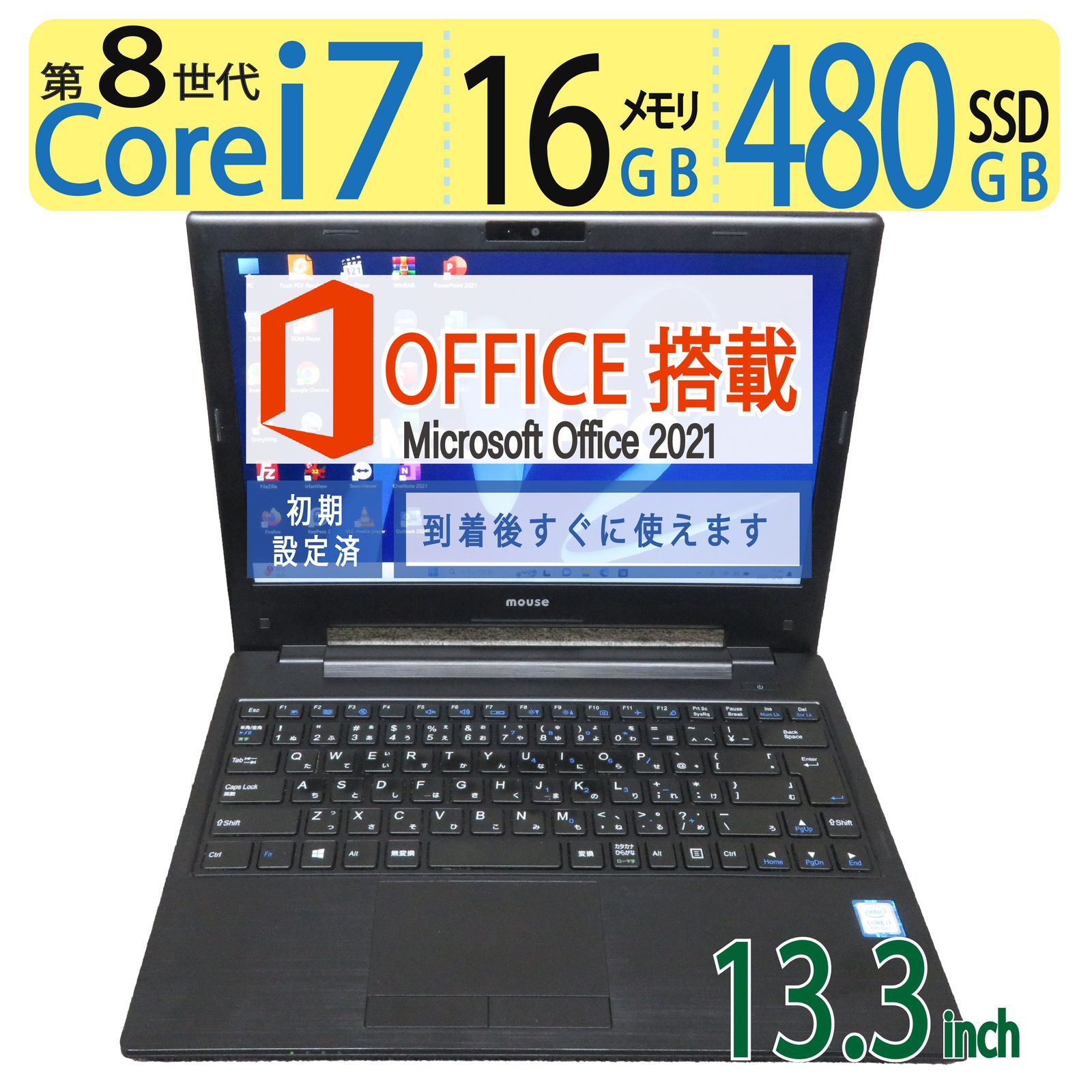 自作PC 高性能 Core i7 + 高速起動 SSD 512GB + Windows10 速さの三 ...