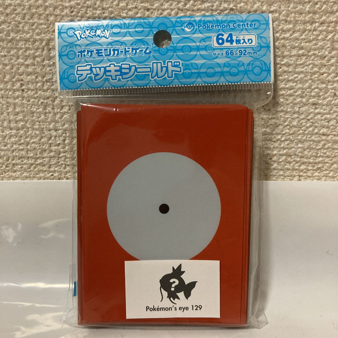 コイキング スリーブ デッキシールド - メルカリ