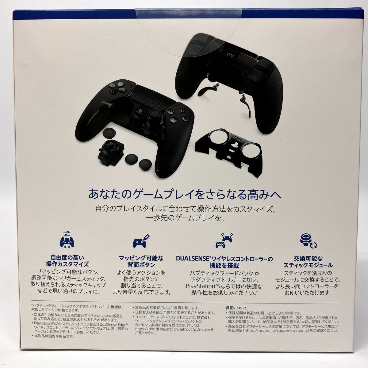 SONY - CFI-ZCT1J dual sense コントローラー黒　未開封品 楽天市場】【新品・未開封】DualSense ワイヤレスコントローラー