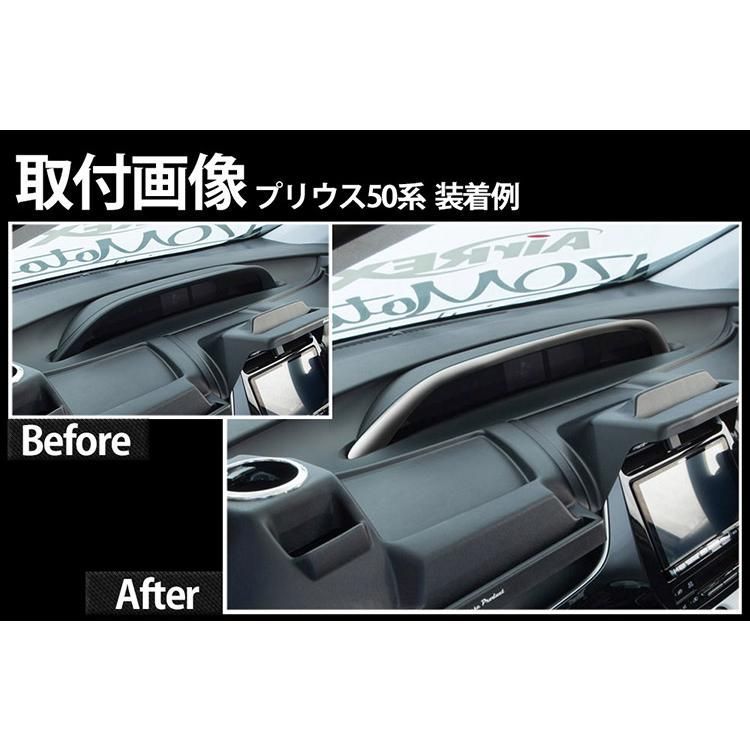 50系 プリウスPHV GR SPORT 純正 メーターフード（プリウスPHV