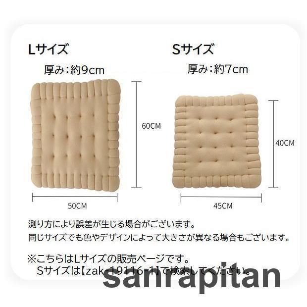 厚手 おしゃれ