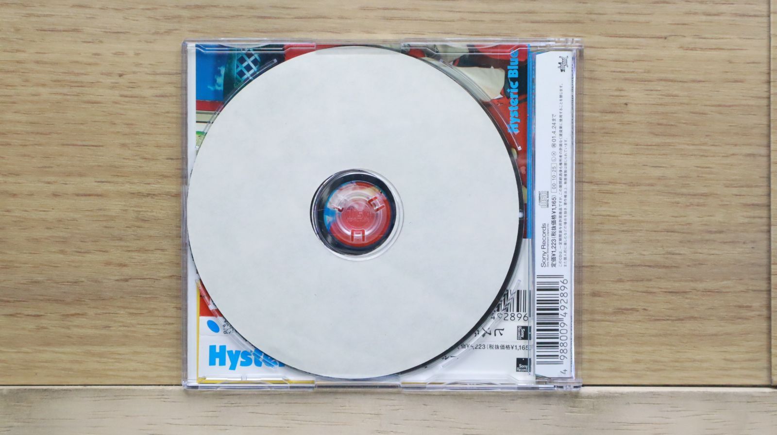 国内盤CD☆ヒステリック・ブルー/Hysteric Blue□ グロウアップ