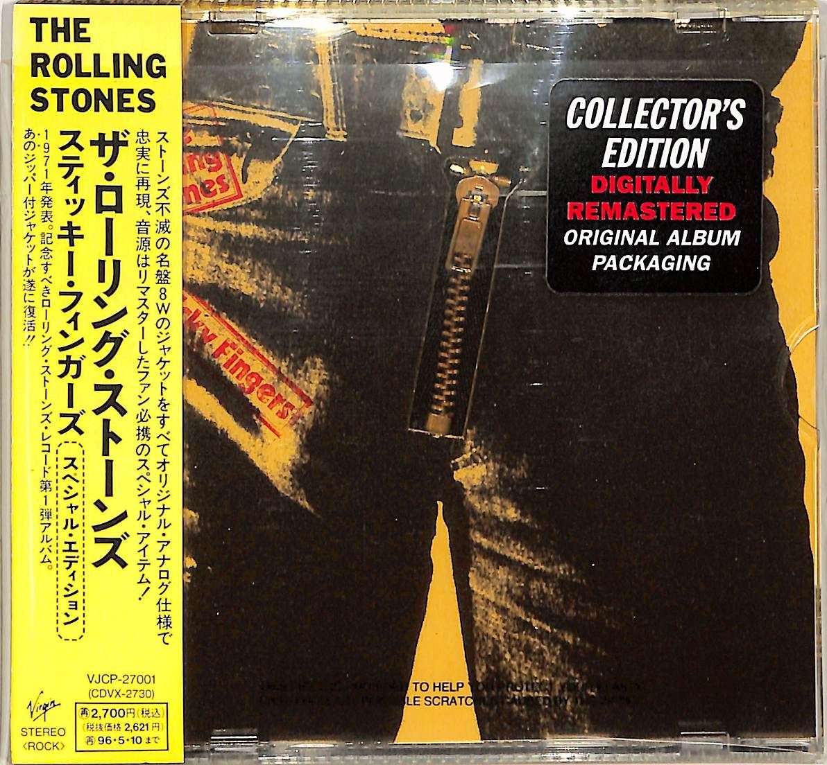 CD1枚 / ローリング・ストーンズ (THE ROLLING STONES) / Sticky Fingers / Collectors  Edition (1994年・VJCP-27001・ロックンロール) / D