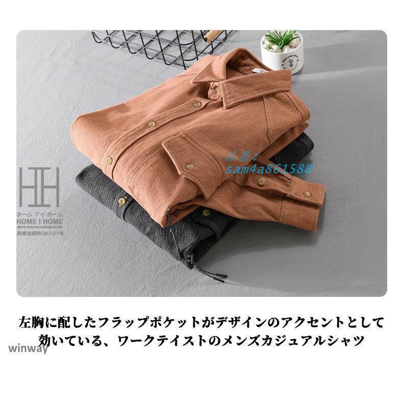 冬 ポケット付き