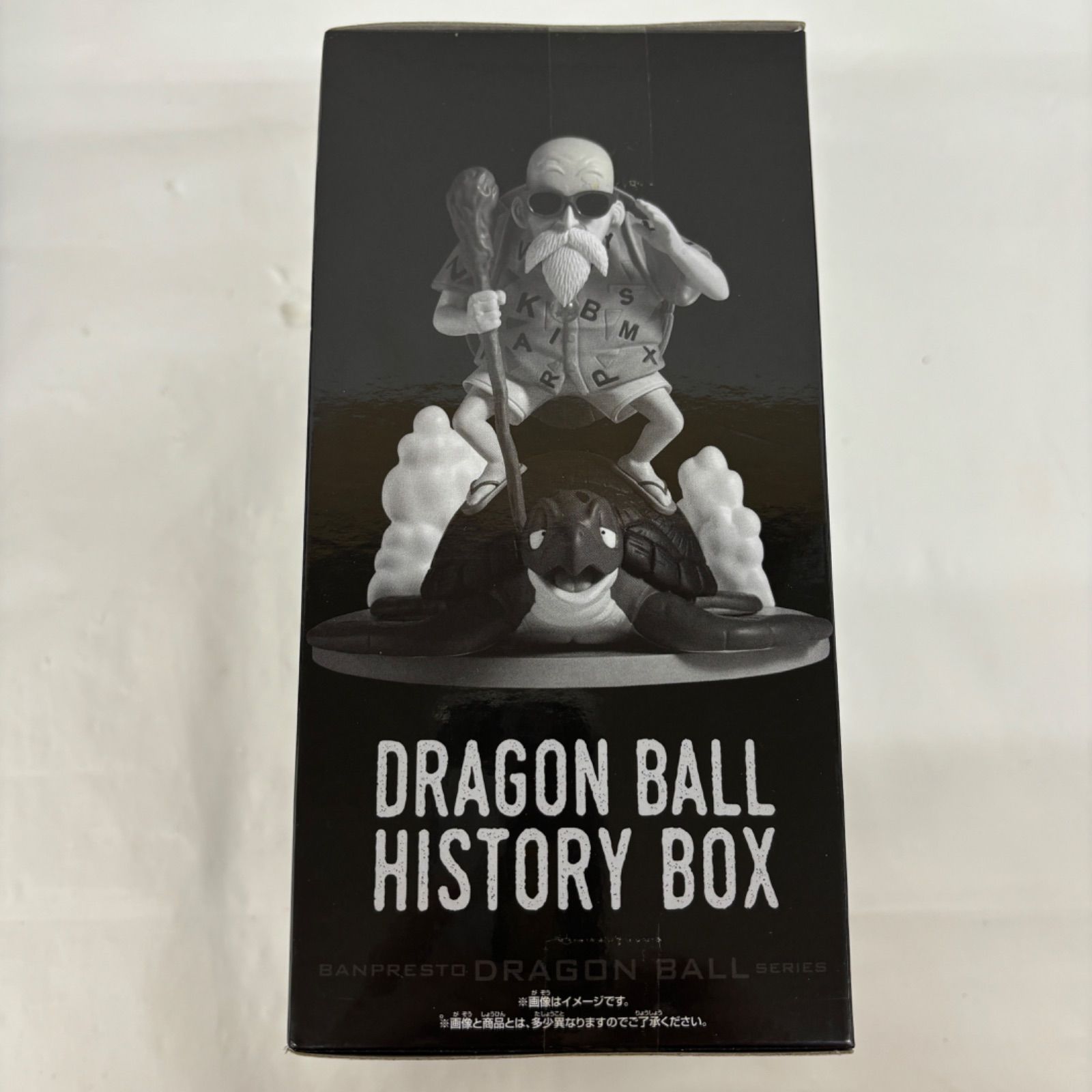 ドラゴンボール History Box 亀仙人 フィギュア 6体セット