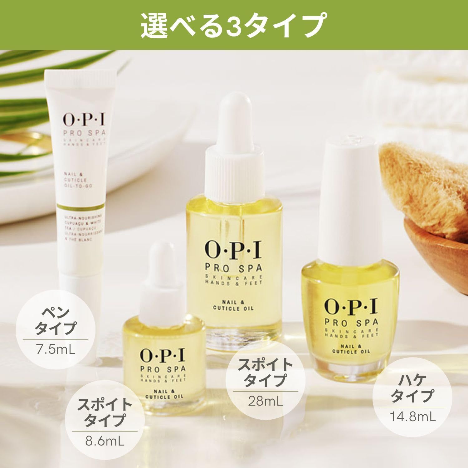 28mL
