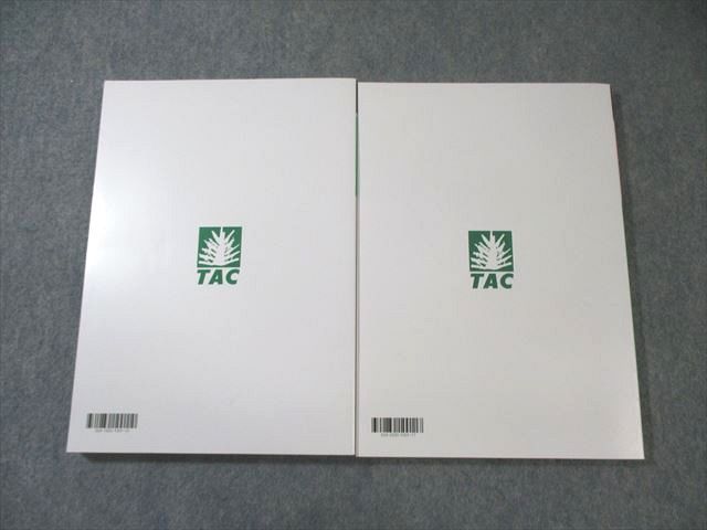 法人税法2023対策 トレーニング1〜5（TAC） TAC 税理士講座 法人
