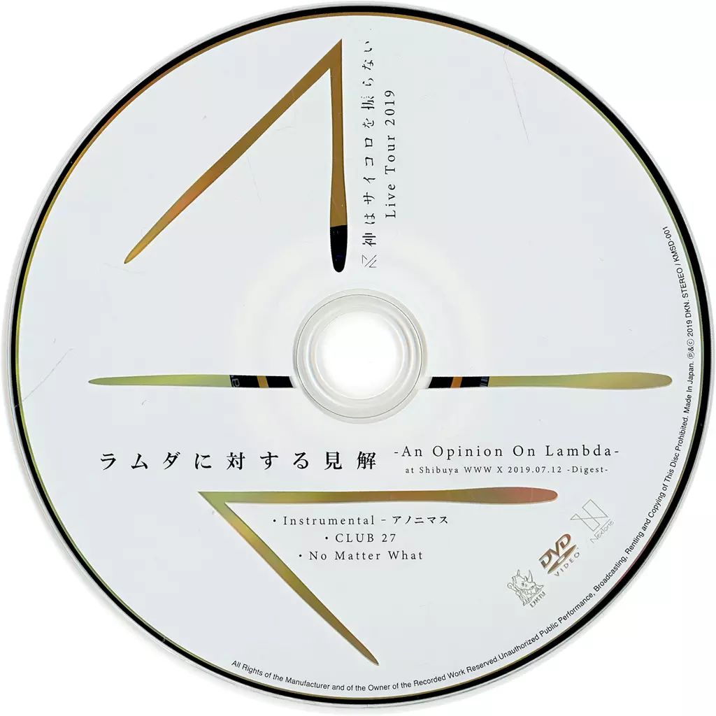 神はサイコロを振らない Vol.2 [DVD] Amazon.co.jp: 神はサイコロを振らない DVD-BOX : 小林聡美