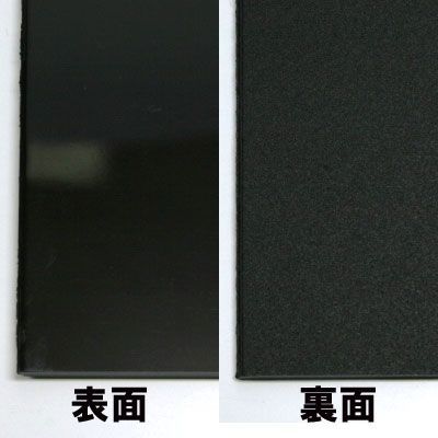 黒