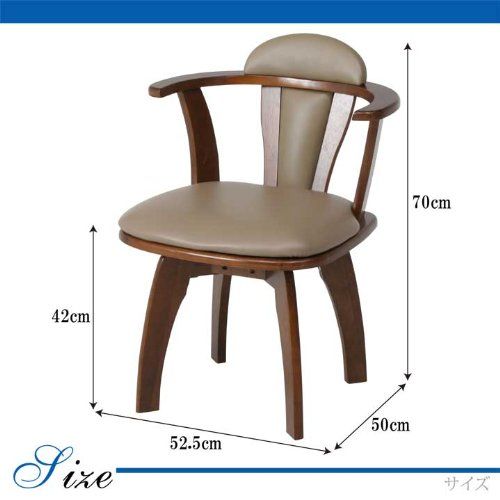 幅52.5×奥行50×高さ70cm ブラウン