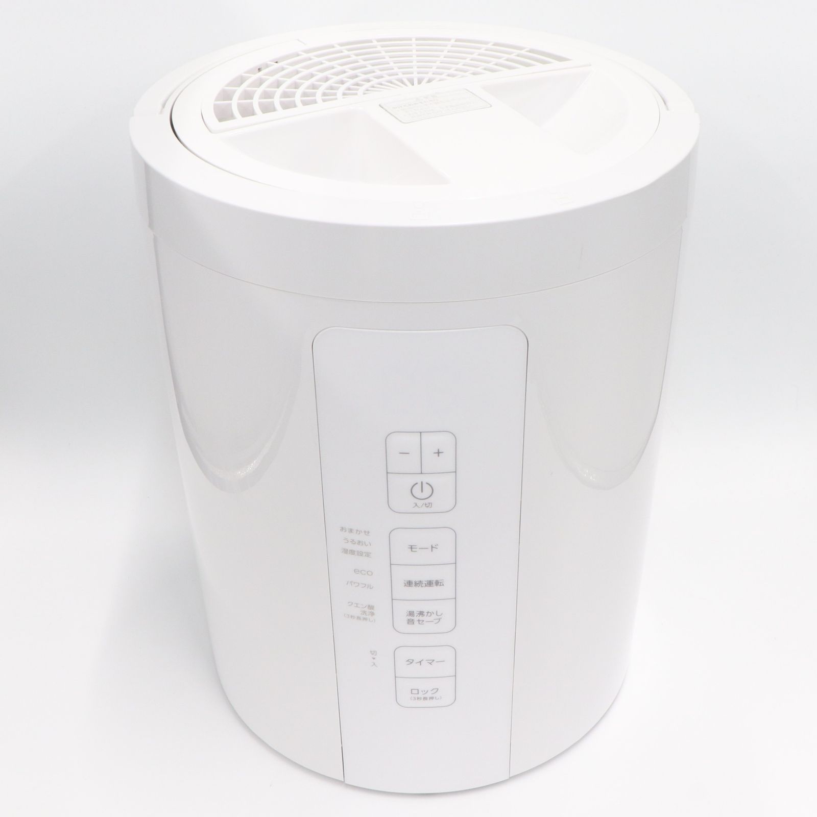 THREEUP（スリーアップ）多機能スチーム加湿器 スチームポット
